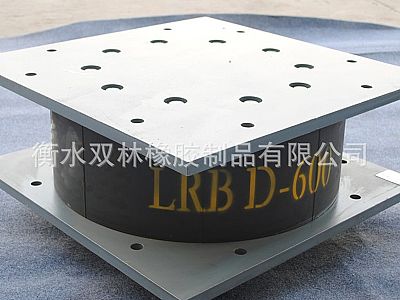 南阳LRB铅芯隔震橡胶支座